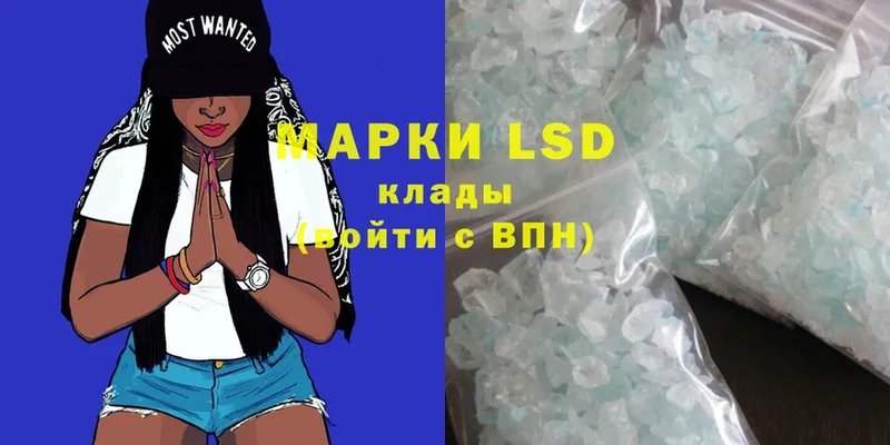 что такое наркотик  Новопавловск  LSD-25 экстази ecstasy 