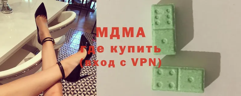 МДМА Molly  купить   мега рабочий сайт  Новопавловск 